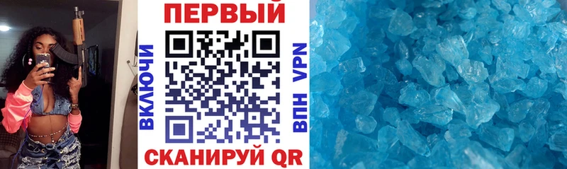 как найти закладки  Новозыбков  Amphetamine 98% 