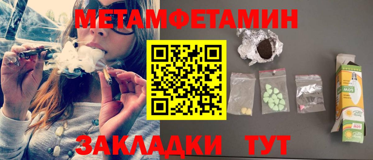 АМФ Premium Новозыбков