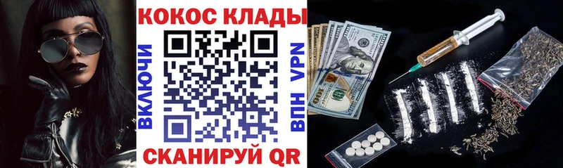 Кокаин FishScale  Новозыбков 