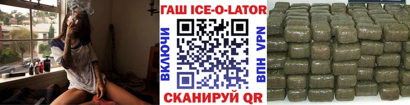 ГАШ Premium  kraken tor  Новозыбков  как найти закладки 