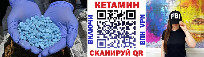 как найти закладки  Новозыбков  КЕТАМИН VHQ 