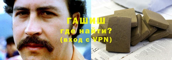 бутират Алексин