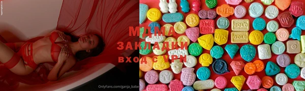 мдма Алзамай