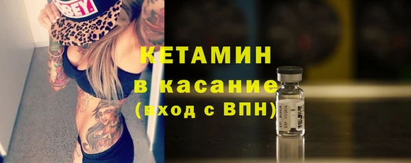 бутират Алексин