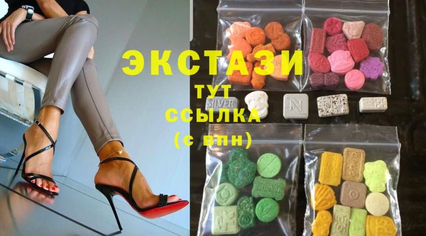 бутират Алексин
