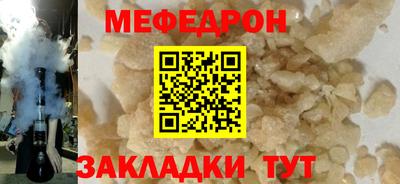 молекула духа Кимры