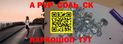 шишки Кингисепп
