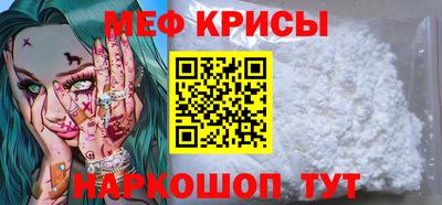 молекула духа Кимры