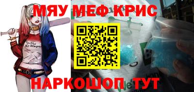 молекула духа Кимры