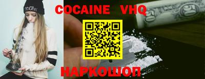 шишки Кингисепп