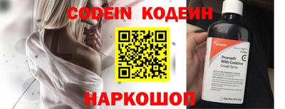 молекула духа Кимры