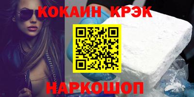 молекула духа Кимры