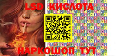 герыч Кинель