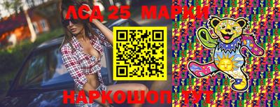 молекула духа Кимры