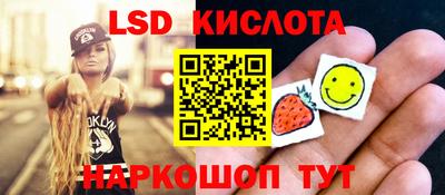 герыч Кинель
