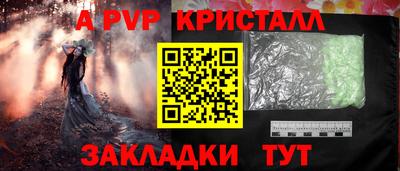 молекула духа Кимры