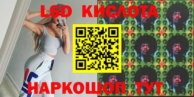 герыч Кинель