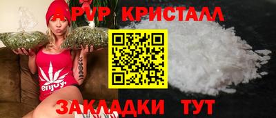 молекула духа Кимры