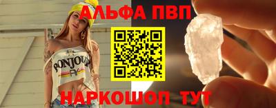 молекула духа Кимры