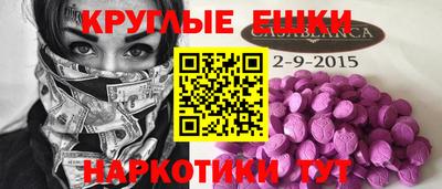 шишки Кингисепп