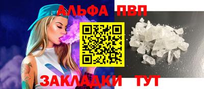 молекула духа Кимры