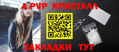 молекула духа Кимры