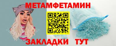 шишки Кингисепп