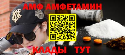 шишки Кингисепп