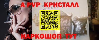 герыч Кинель