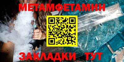 шишки Кингисепп