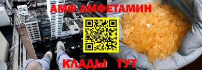 молекула духа Кимры