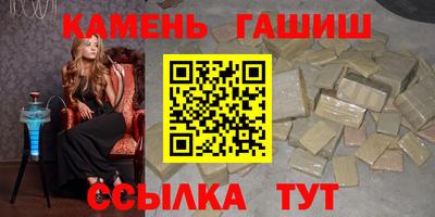 герыч Кинель