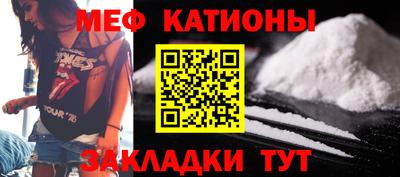 шишки Кингисепп