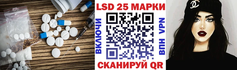 Лсд 25 экстази ecstasy  как найти закладки  Новозыбков 