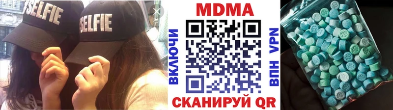 даркнет сайт  Новозыбков  MDMA VHQ 