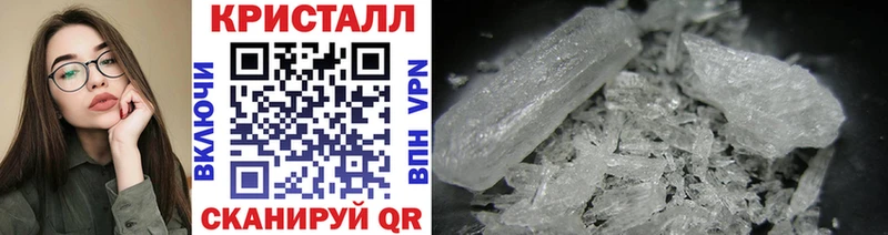 МЕТАМФЕТАМИН мет  blacksprut ССЫЛКА  Новозыбков 
