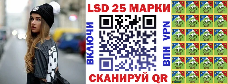 Марки 25I-NBOMe 1,5мг  сайты даркнета Telegram  Новозыбков 