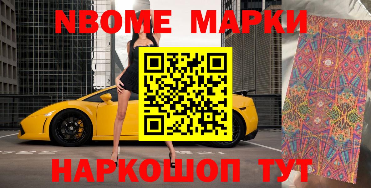 Гашиш Новозыбков