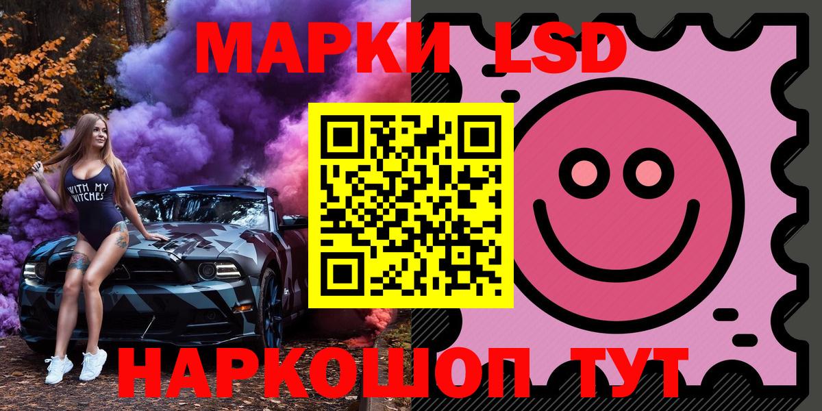Марки N-bome 1,8мг  Марки N-bome  Новозыбков  Вход с VPN 