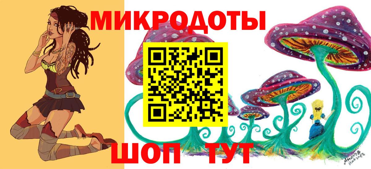 Псилоцибиновые грибы GOLDEN TEACHER Новозыбков