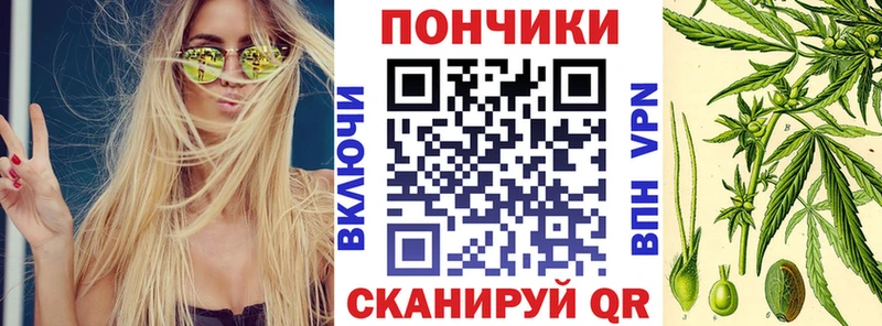 Каннабис White Widow Новозыбков
