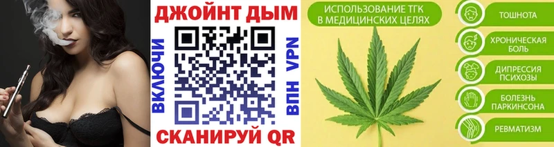 купить закладку  кракен рабочий сайт  Бошки Шишки VHQ  Новозыбков 