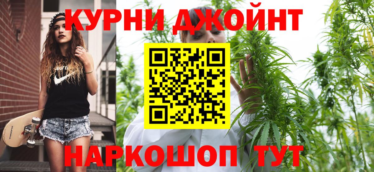 Каннабис  ГАШ  Новозыбков  Кокаин  Мефедрон   ГАШИШ  Вход с VPN 